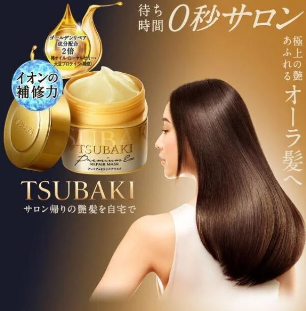 ماسك تسوباكي الفاخر لتصليح الشعر من شيسيدو - 180 جم