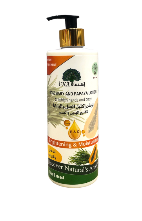 لوشن إكليل الجبل والبابايا 500مل