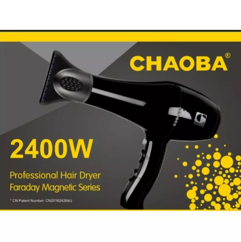 شوبا مجفف الشعر الكهربائي – 2400 وإط