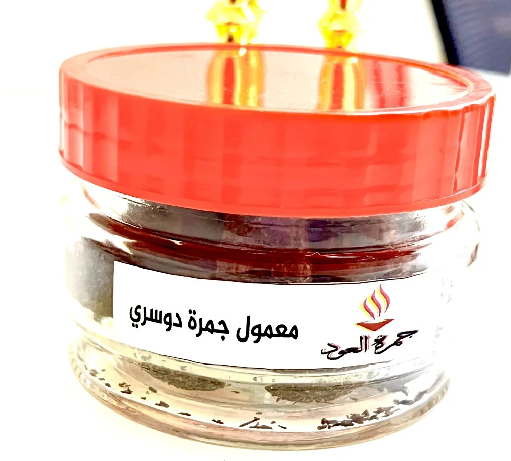 معمول بخور-جمرة الدوسري معمول بخور-جمرة الدوسري