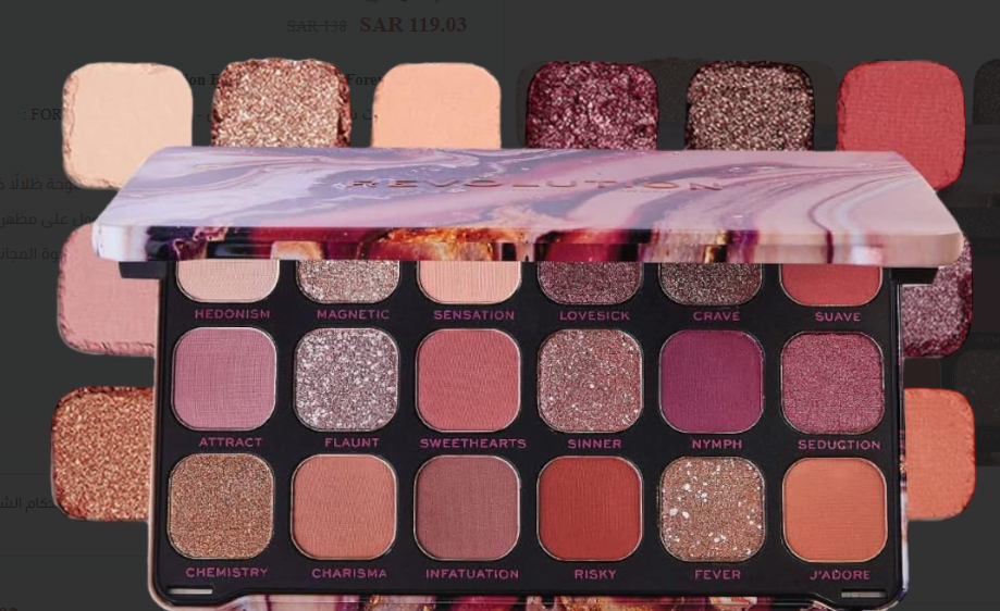 باليت ظلال عيون ريفوليوشن 18 لون - الور