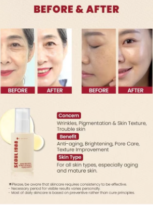 سيول 1988 سيروم: ليبوسوم شبكي 2% + جينسنغ أسود 30 مل