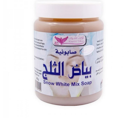 صابونية بياض الثلج من كويت شوب 500جرام