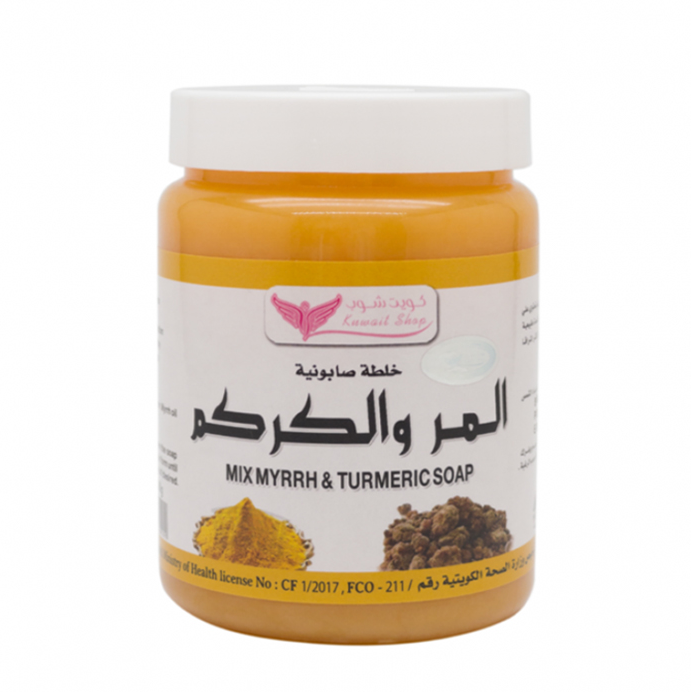 صابونية المر والكركم من كويت شوب 500 جرام 
