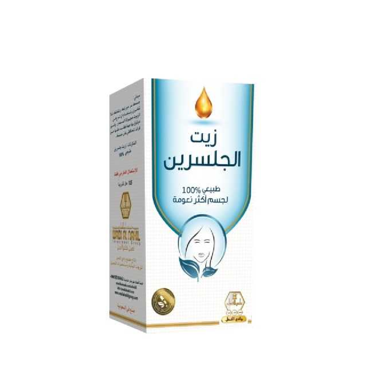 وادى النحل زيت الجلسرين لجسم اكثر نعومة - 125 مل