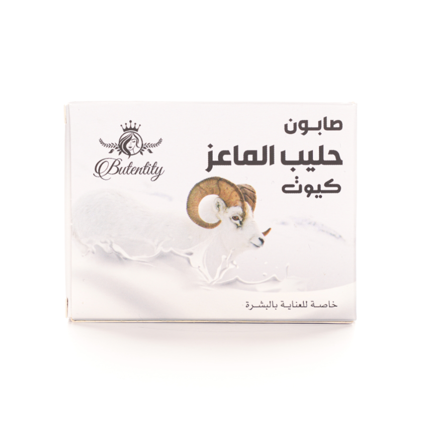 صابون حليب الماعز كيوت