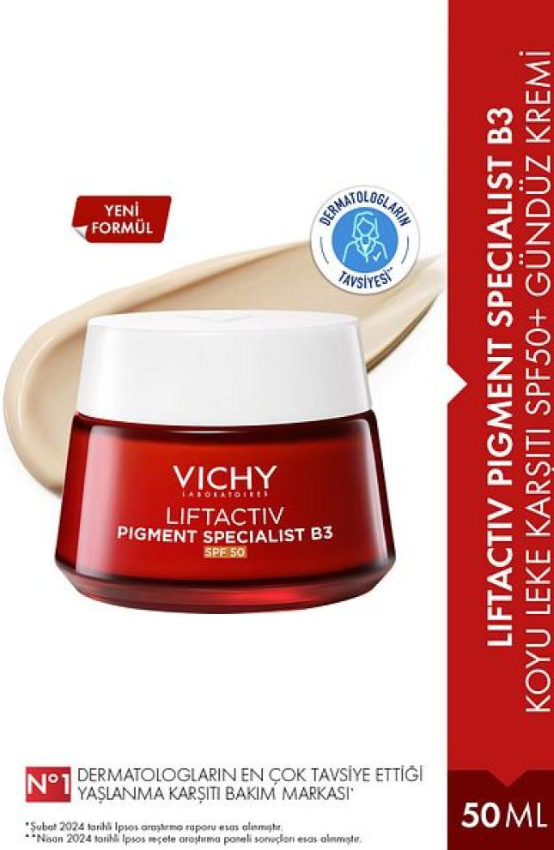 كريم فيشي ليفت أكتيف بي 3 بيور ريتينول الليلي