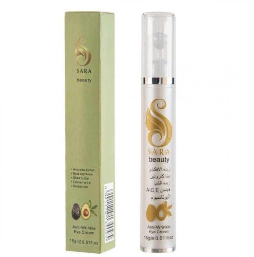 ساره بيوتي كريم زبده الافوكادو لحلوين العين - 15 مل