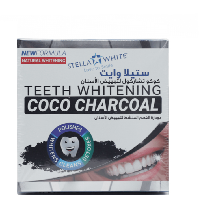 بودرة الفحم المنشط لتبييض الاسنان من ستيلا وايت -40غ