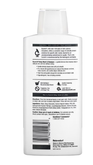 يوسيرين غسول وشامبو للاطفال - 400 مل