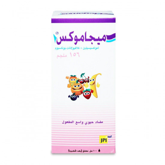 ميجاموكس 156 مجم معلق 100 مل