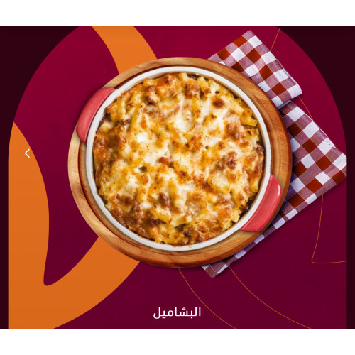 بشاميل بشاميل