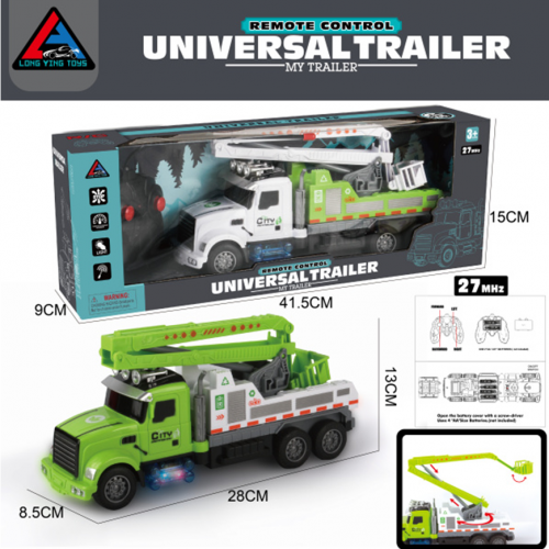 لعبة الرافعة بريموت كنترول 