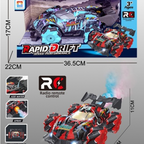 لعبة سيارة الدرفت السريعة  