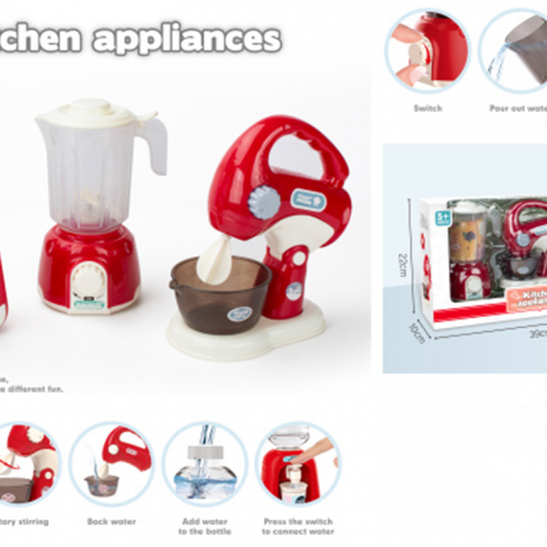 مجموعة الأجهزة المنزلية للمطبخ التفاعلي للأطفال 3 في 1