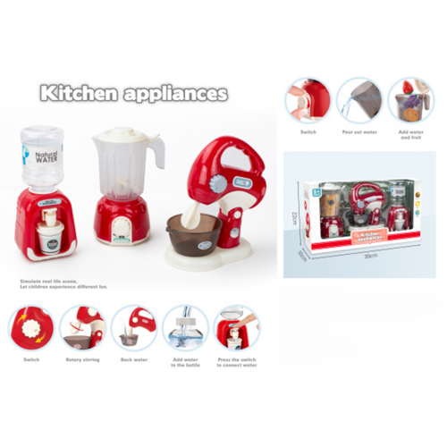 مجموعة الأجهزة المنزلية للمطبخ التفاعلي للأطفال 3 في 1