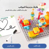 طاولة البلوك متعددة الاستخدامات للأطفال 