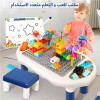 طاولة البلوك متعددة الاستخدامات للأطفال 