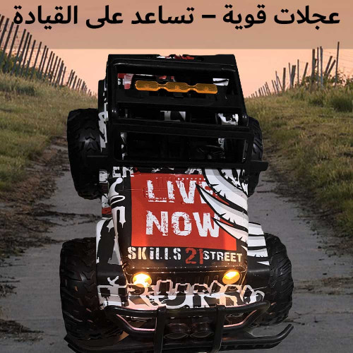 لعبة سيارة جيب كهربائية عن بعد موديل روبكون لعبة سيارة جيب كهربائية عن بعد موديل روبكون