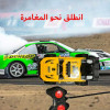 سيارة سباق ميني كهربائية عن بعد