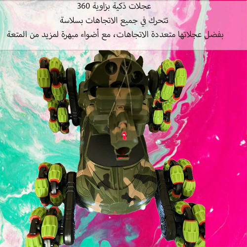 لعبة سيارة القتال و الدرفت لعبة سيارة القتال و الدرفت