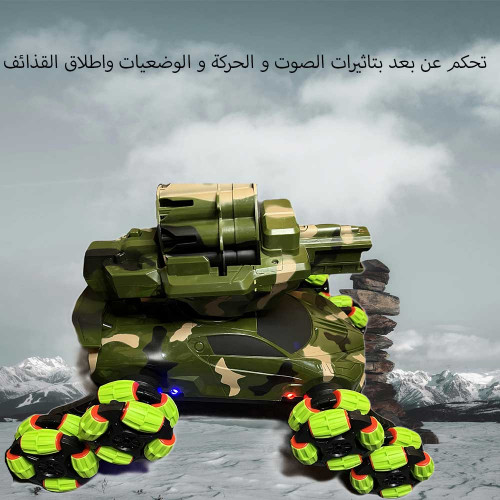 لعبة سيارة القتال و الدرفت لعبة سيارة القتال و الدرفت