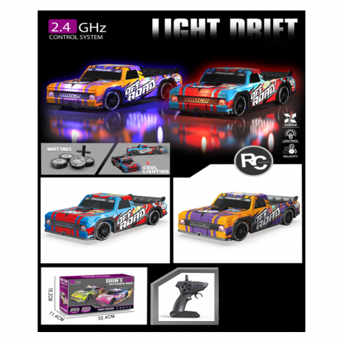  لعبة رالي بيك أب دريفت