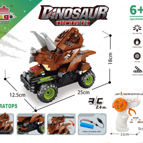 لعبة ديناصور إندومينوس ريكس