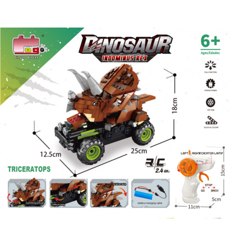 لعبة ديناصور إندومينوس ريكس