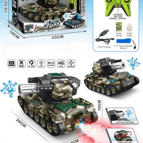 لعبة دبابة القتال 