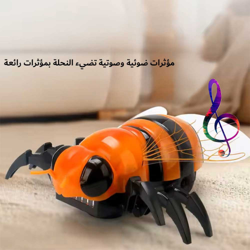لعبة النحلة الكهربائية 