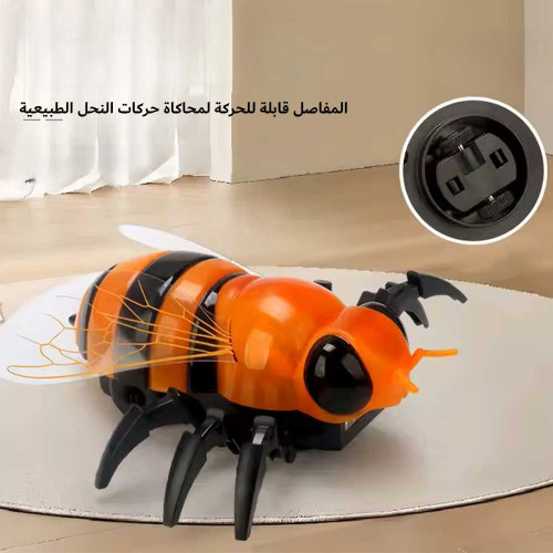 لعبة النحلة الكهربائية 