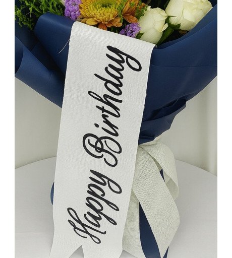 وشاح عيد ميلاد سعيد