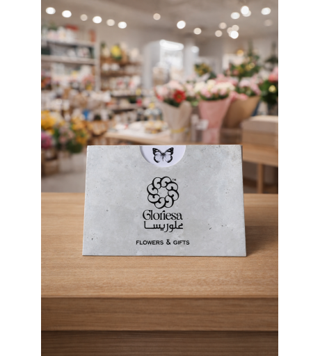 كرت انيق تصميم فراشة