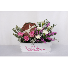 مبروك المولودة