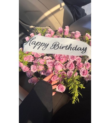 بوكية ورد بيبي روز موف-وردي