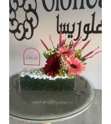 تنسيق صناعي 