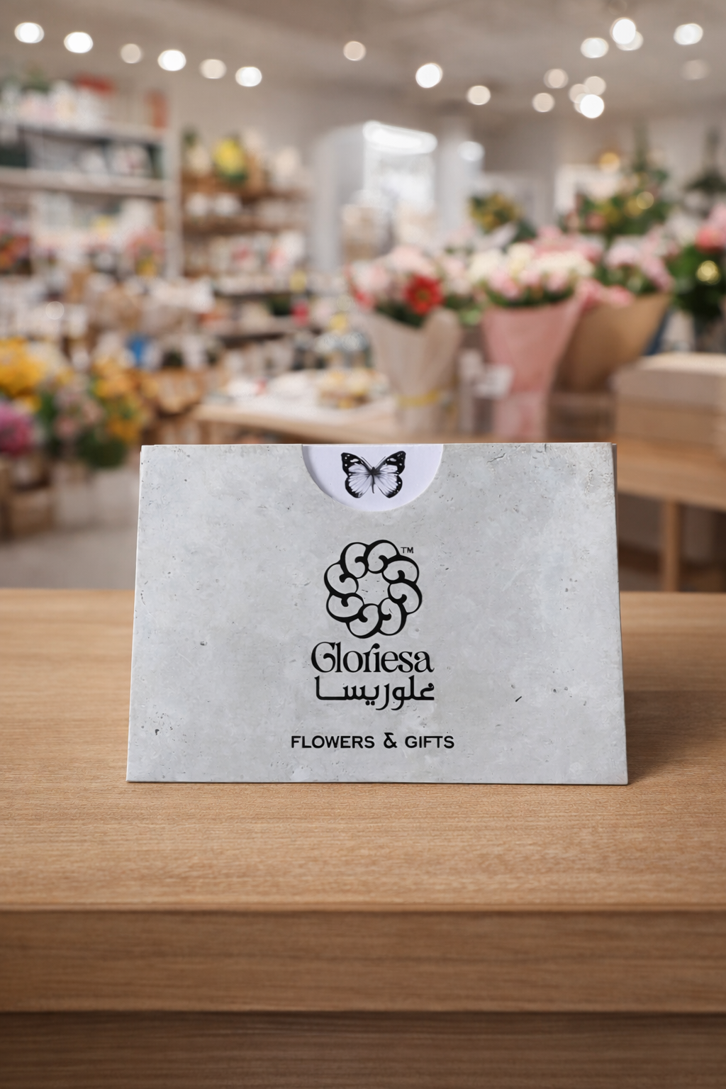 إضافات لتجميل الباقات