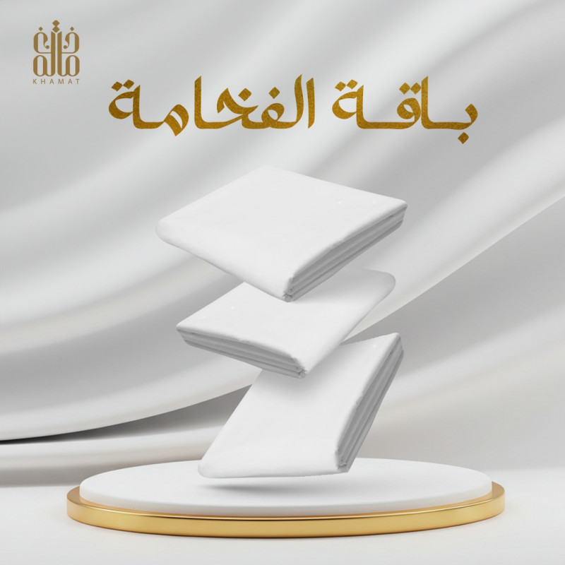 باقة الفخامة باقة الفخامة