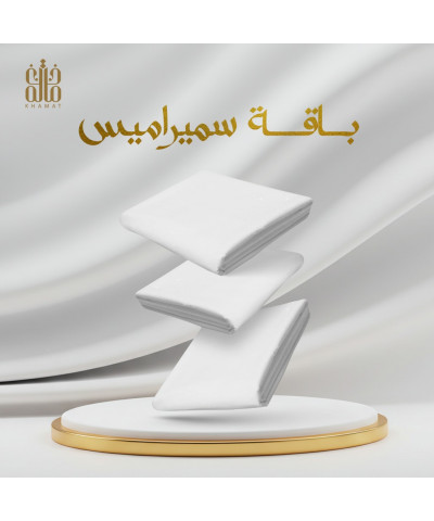 باقة سميراميس