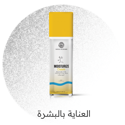 Skin care
