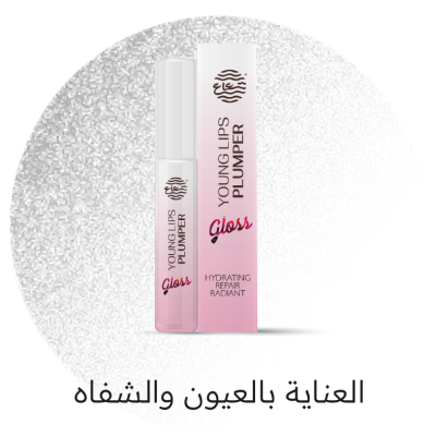 Eye and lip care