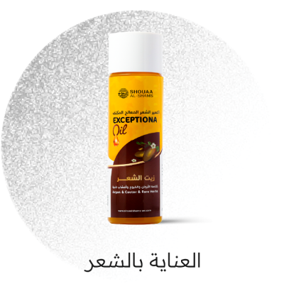Hair care