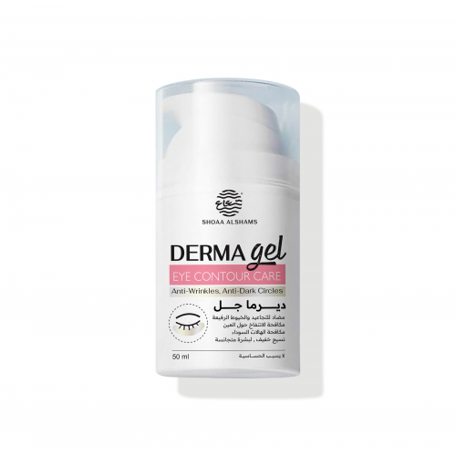 ديرما جل للهالات السوداء