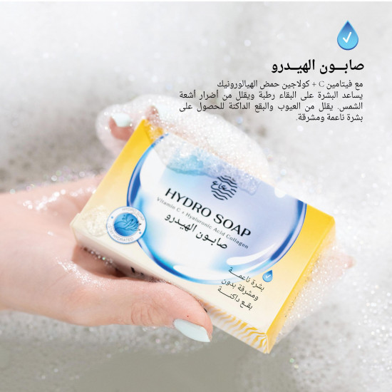 صابونة الهيدرو قالب صابونة الهيدرو قالب