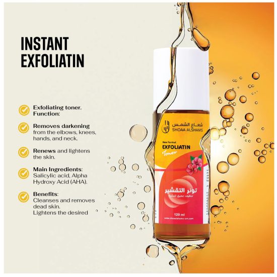 Exfoliating toner