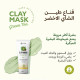 ماسك طين الشاي الاخضر