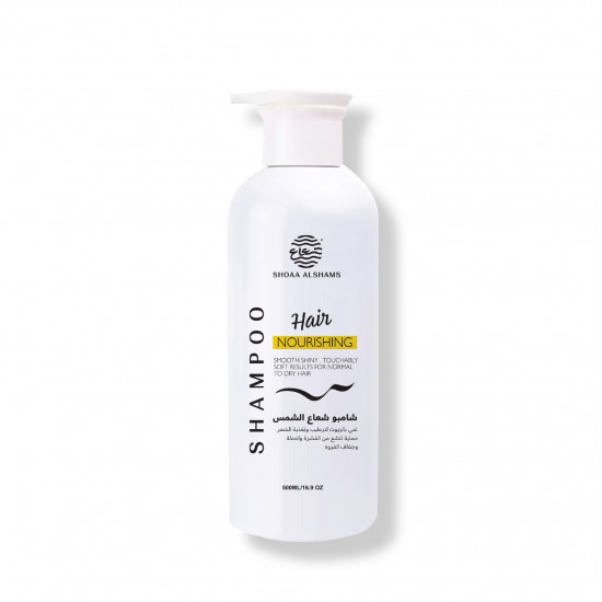 شامبو شعاع الشمس