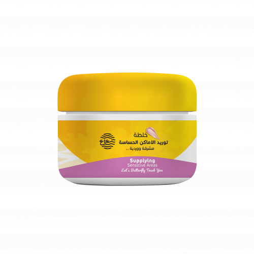 توريد الاماكن الحساسة 