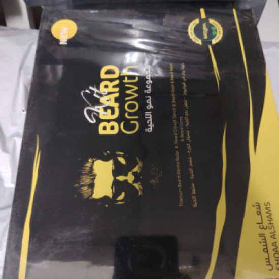 مجموعة نمو اللحية 